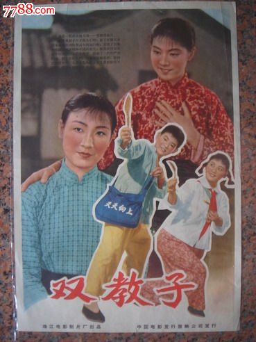 产权登记和不动产权证有什么区别